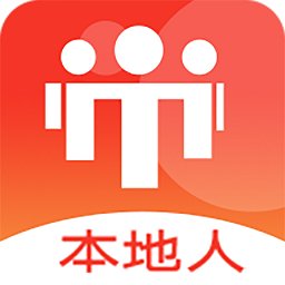 本地人手机版
