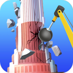 建筑毁灭者最新版
