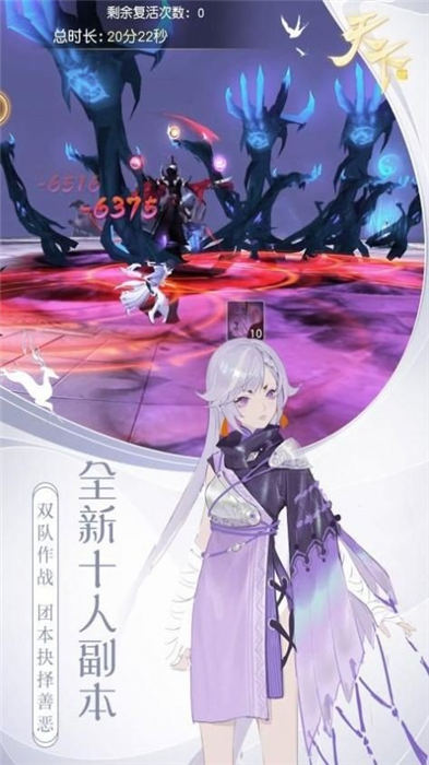 乾坤法卷手游下载