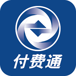上海付费通app