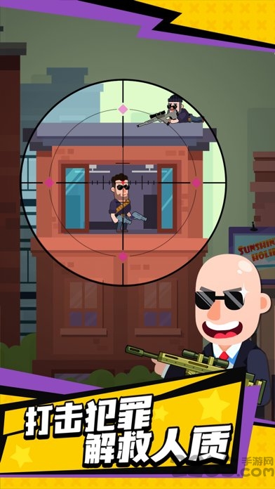 光头探长2下载安装