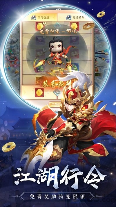 热血神剑之热血变态版