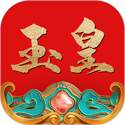 玉皇翡翠官方版