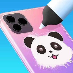 做个手机壳最新版