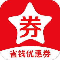 券划算聚有货秒杀比价值得买app