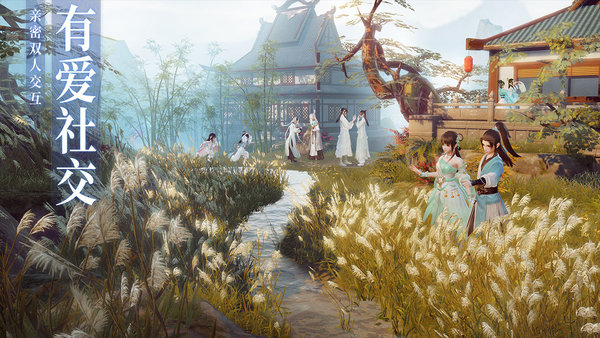 代号仙剑游戏下载