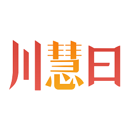 川慧曰软件