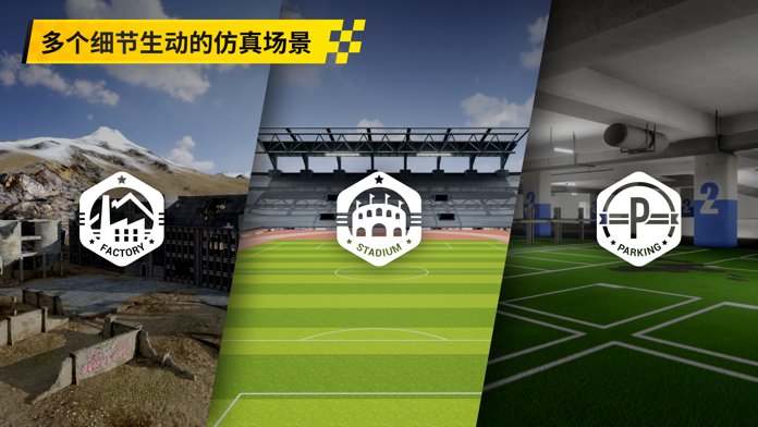 大疆虚拟飞行游戏下载