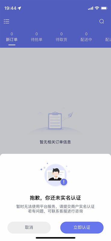 船到最新版 船到app下载