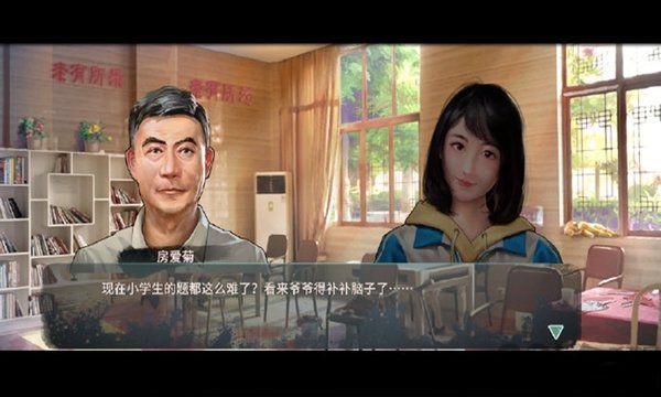 退休模拟器安卓下载