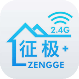 征极2.4g软件