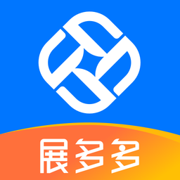 展多多官方版