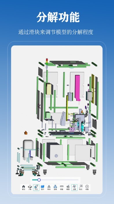 会剪辑秀app 会剪辑秀软件下载