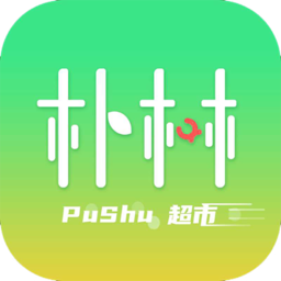 朴树超市app