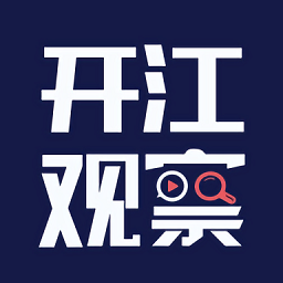 开江观察新闻网官方版