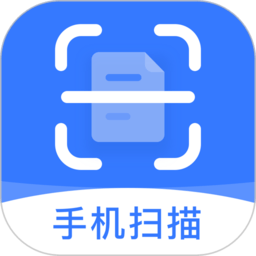 手机扫描客户端