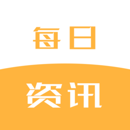 贝贝每日资讯手机客户端