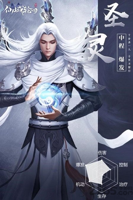 果盘仙域轮回手游下载