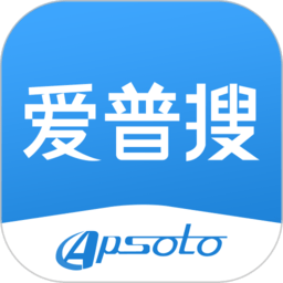 爱普搜最新版