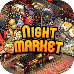 nightmarket夜市物语汉化版