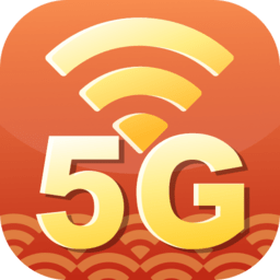 5g无线wifi app