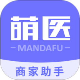 商家助手最新版