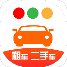 一闲租车app