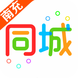 南充同城app