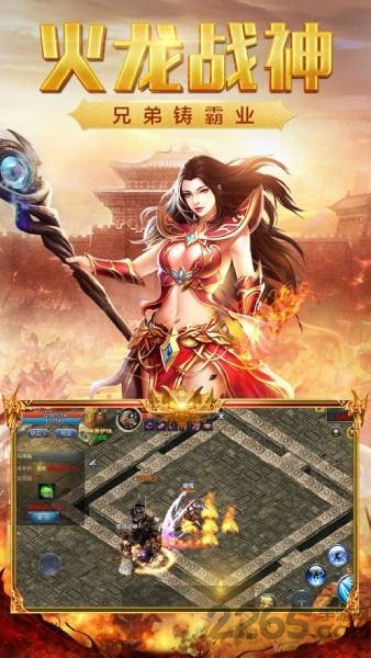 寒刀传奇手游