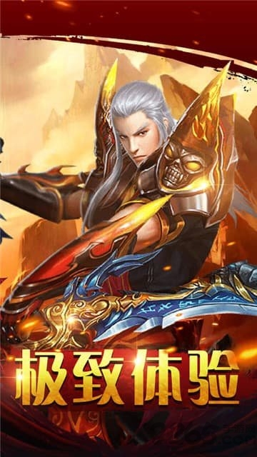 单机魔幻红包服