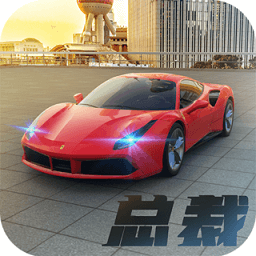 商道高手360最新版