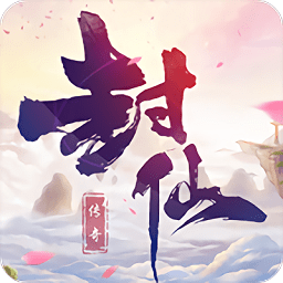 将夜归仙官方版