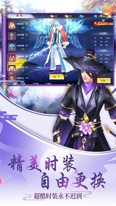 青云妖神录手游最新版 青云妖神录游戏下载