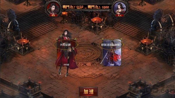 暗黑元神官方版下载