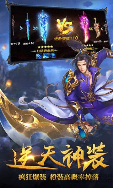 抖音万界情缘手游下载