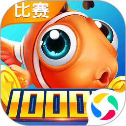 捕鱼之金蟾去哪了官方渠道版