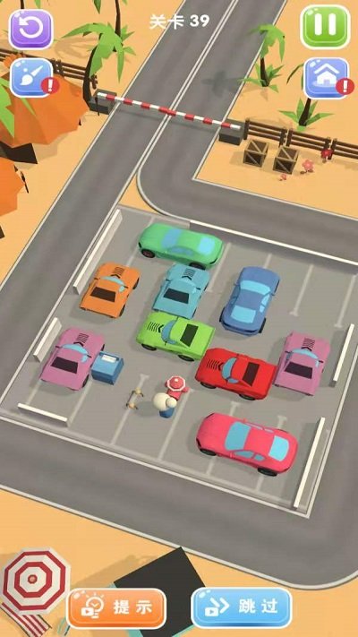 老司机发车了游戏下载