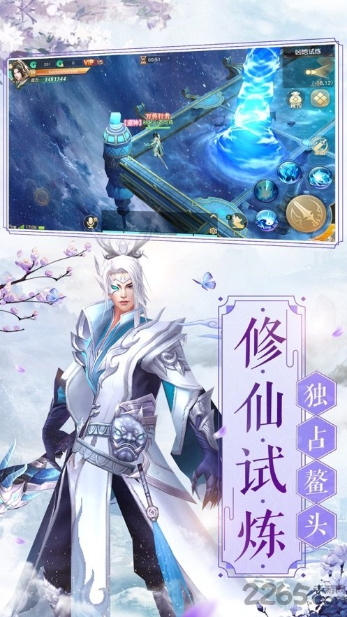 逐月传说红包版下载