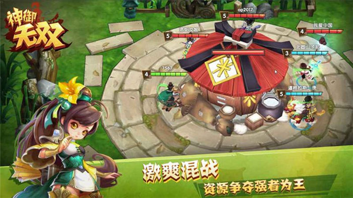 神域无双手游下载