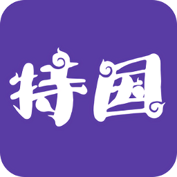 圆通持国app