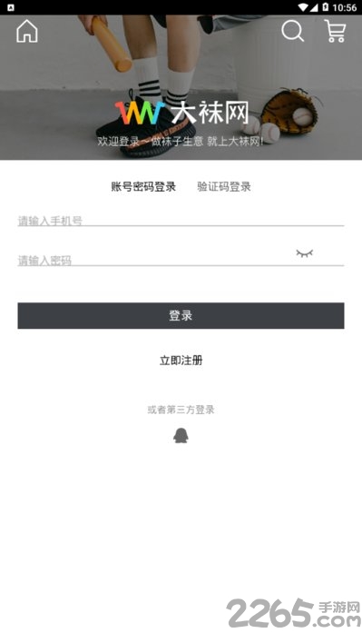 普通话练习测试在线免费 普通话练习测试app手机版下载