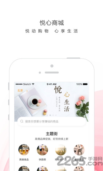 云上马拉松手机版下载