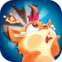 小动物能有什么坏心眼游戏