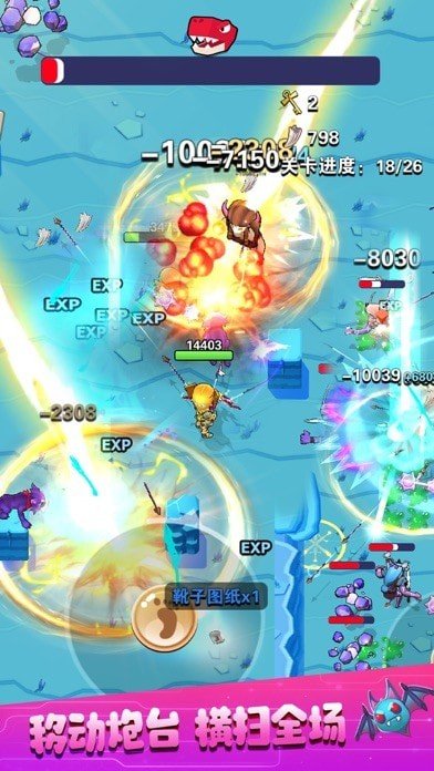 弓箭大师零食也疯狂游戏下载