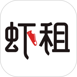虾租官方版
