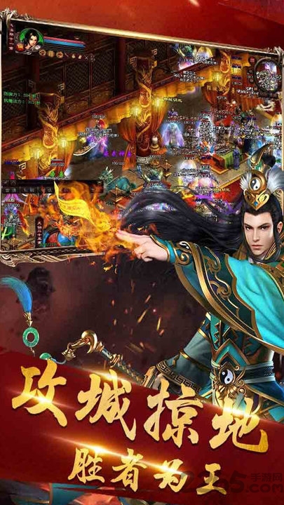 九游名扬沙城下载