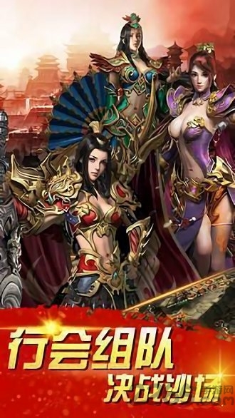 烈焰红名最新版下载