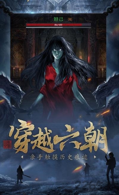 皇陵地宫免费版下载