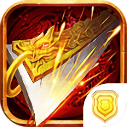 群雄霸主游戏(暂未上线)