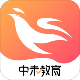 中未教育app